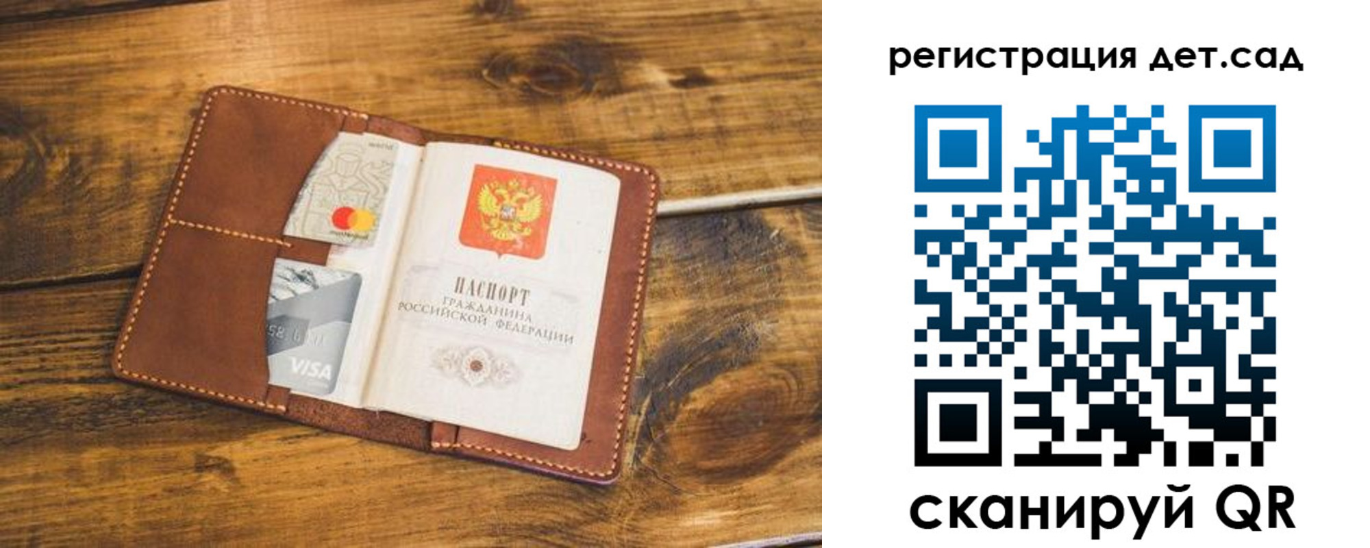 регистрация в Кохме