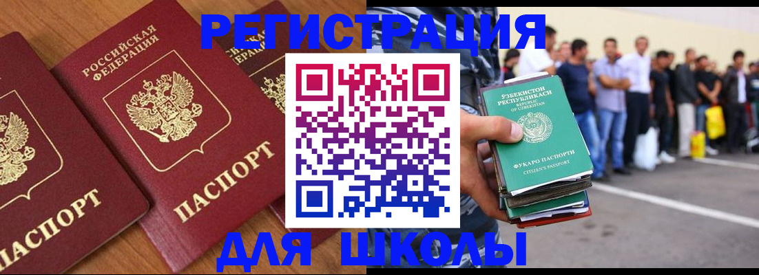 купить прописку в Кохме